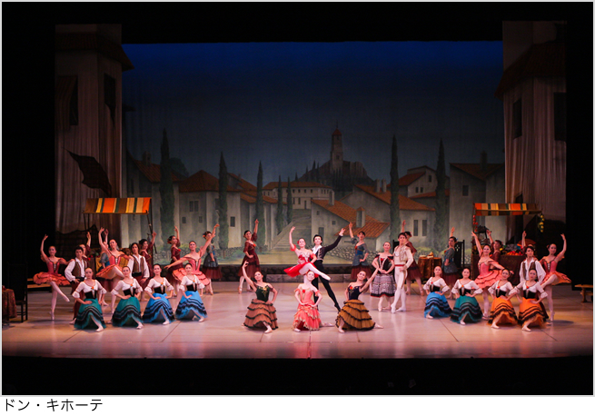 ドン・キホーテ